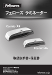 Cosmic A4/A3
