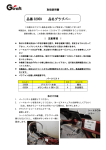 品番 32059 品名グラブバー