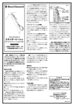 ブラックダイヤモンド アックスリーシュ