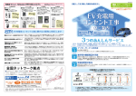 全国ネットワーク拠点