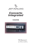 Concerto Integreted