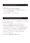革のメンテナンスについて ロートアイアンのメンテナンスについて