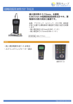 超精密超音波厚さ計 TM220