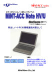 MiNT-ACC Note HV/U