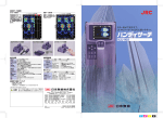NJJ-95A