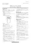 コダック ダイレクトビュー CR850システム