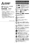 注意 警告 警告 注意