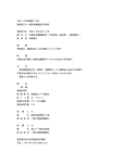 平成12年広審第16号 漁船第三十一朝吉丸乗組員死亡事件 言渡年月