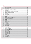 取扱い説明書はこちら（PDFファイル 約1.9MB）