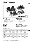 カタログダウンロード