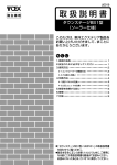 2 安全のために必ず守ってください