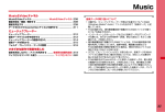 取扱説明書 [F-08A]