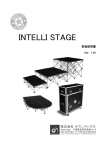 INTELLI STAGE