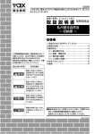 3 使用方法
