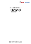 TC1200-1000 - IDEC AUTO
