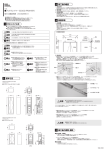 取扱説明書（PDF）