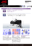 一括ファイル（すべてのご提案を1つのファイルにしたもの）
