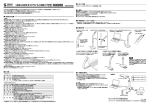 USB LEDスタンドライト(USBハブ付き) 取扱説明書
