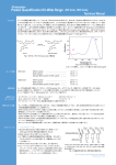 Protein Quantification Kit-Wide Range