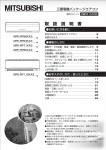 取 扱 説 明 書