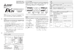 FX2N-4AD-PT形アナログ入力ブロック ユーザーズマニュアル