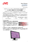 News Release