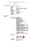 M-207BK メークアップ(GHS)