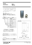 General Specifications