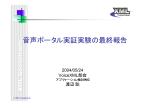 "取扱説明書"
