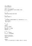 平成11年仙審第21号 漁船北晴丸防波堤衝突事件 言渡年月日 平成11