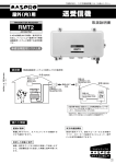 RMT2