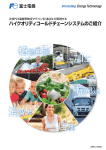 カタログダウンロードDOWNLOAD