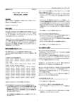 MicroCode Loader