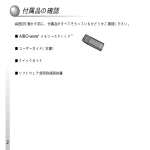 AIBOと遊ぶ - ソニー製品情報