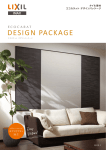 DESIGN PACKAGE