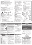 HS427 - セイコークロック