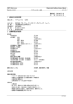 ITW Devcon Material Safety Data Sheet