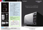 240XP 製品カタログ PDFファイル