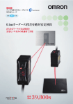 0.1  オーダーの段差を絶対安定検出