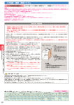 三菱換気扇カタログ301ページをPDFで見る