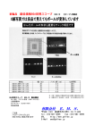 マイクロスコープ BSK-10