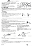SPEEDPLAY 取扱説明書