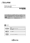 もくじ 取付説明書