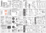 RR-US900/US500 (2.85 MB/PDF)