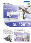 DU-1281-7