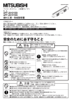 APF-2815YSB の取扱説明書を見る
