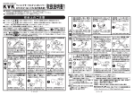 取扱説明書をダウンロード