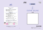 取扱説明書 (489.89 KB/PDF)