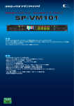 HD/SD-SDI , アナログオーディオ 8チャンネル オーディオ・ビデオ モニタ