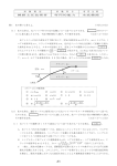 水底線路 - 電気通信主任技術者総合情報